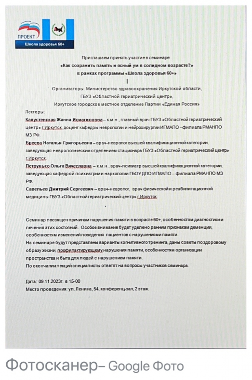Как сохранить память и ясный ум в солидном возрасте?